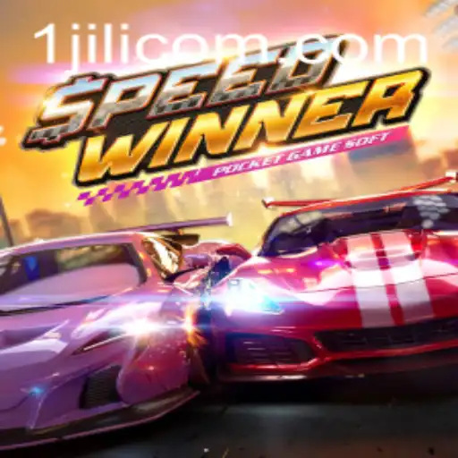 Exploring the Thrill of SpeedWinner: A Deep Dive into the Game's Mechanics and Appeal
